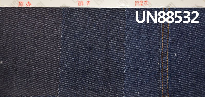 絲光牛仔布|11.8安士(oz)棉彈力竹節左斜牛仔布|四片左斜|牛仔褲 潮牌牛仔夾克外套面料