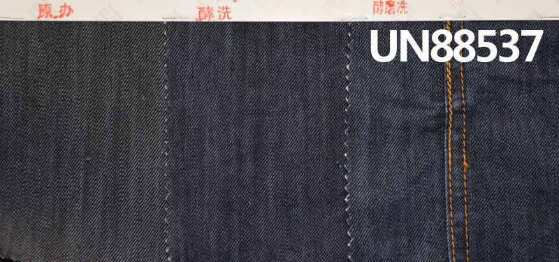 棉涤竹节牛仔布|7.7安士(oz)春夏款宽幅牛仔布|四片右斜|牛仔裤 牛仔夹克 牛仔衬衫面料