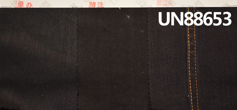 棉滌彈力牛仔布|11.9安士(oz)竹節棉右斜牛仔布|牛仔褲 潮牌牛仔夾克外套面料