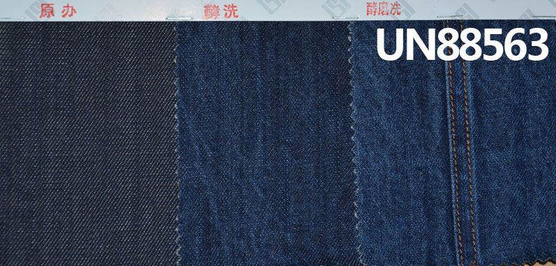 彩棉底牛仔布|10.5安士(oz)全棉竹節牛仔|寬幅右斜紋牛仔布|牛仔褲 牛仔夾克 外套面料