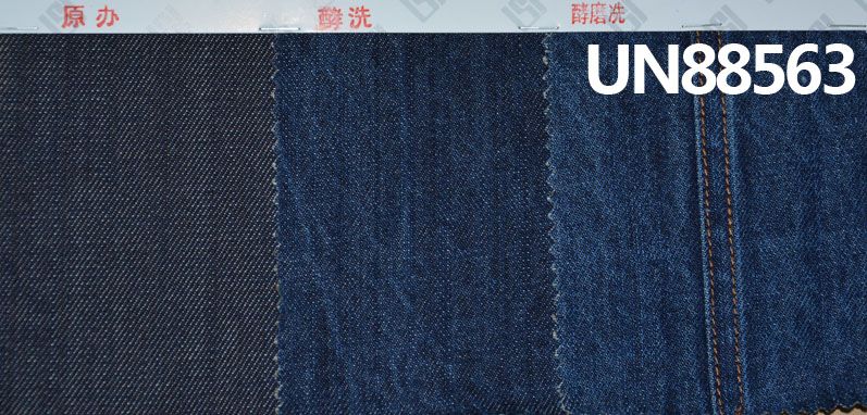 100%竹节右斜彩棉底牛仔布 10.5oz 58/59" UN88563