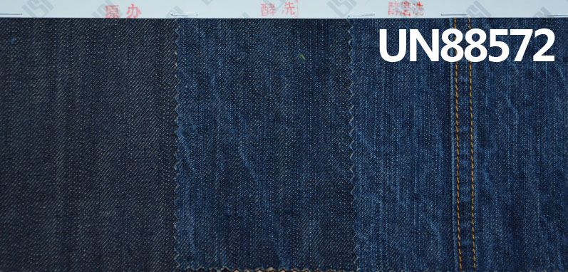 彩棉底牛仔布|13.1安士(oz)全棉竹节牛仔|宽幅右斜牛仔布|牛仔裤 牛仔夹克 外套面料