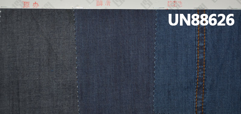 全棉牛仔布|4.5安士(oz)竹节棉牛仔布|三片右斜|阔腿裤 牛仔裙 牛仔衬衫面料