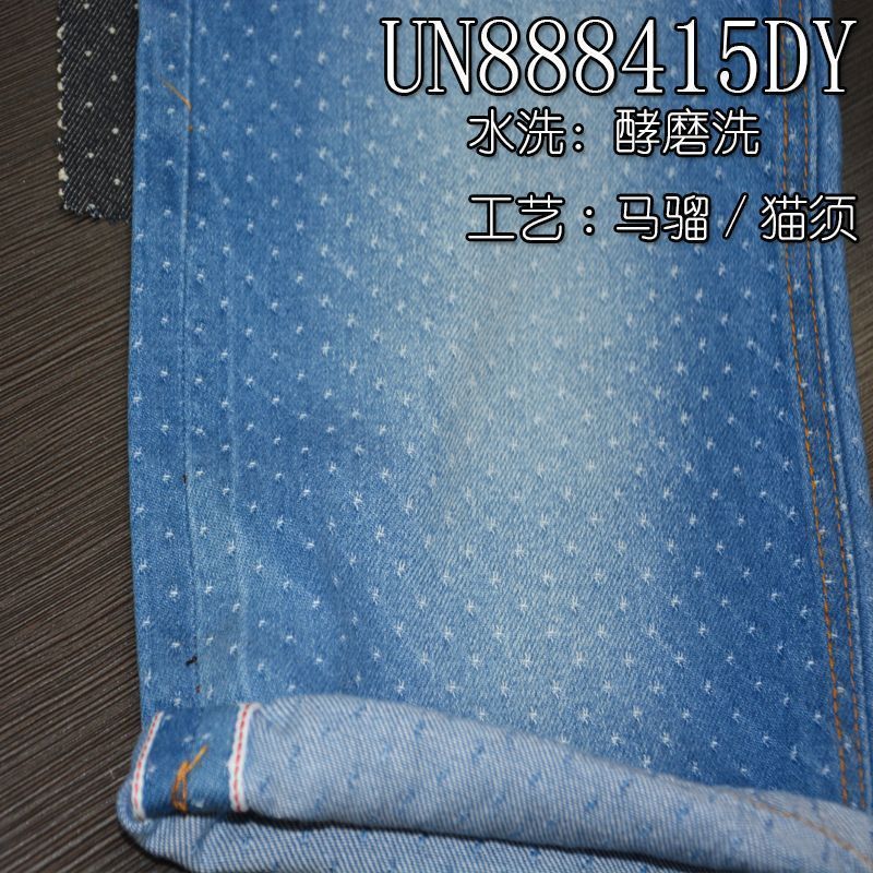 全棉星点提花兰色牛仔布 11oz 32/33" UN888415DY