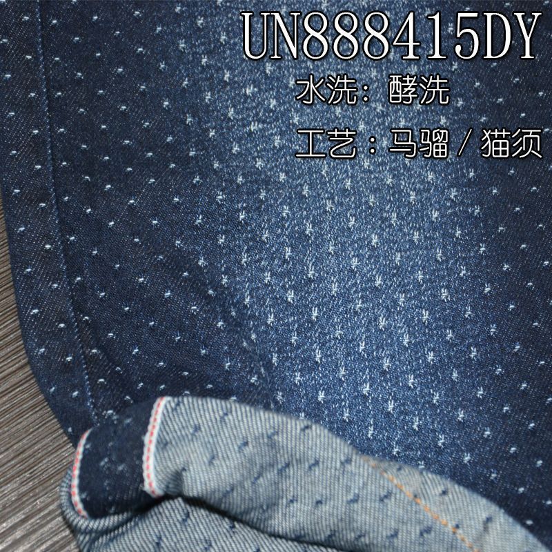 全棉星點提花蘭色牛仔布 11oz 32/33" UN888415DY