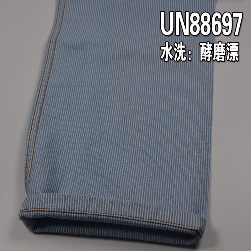 棉弹兰白条牛仔布 10OZ 54/56"  UN88697