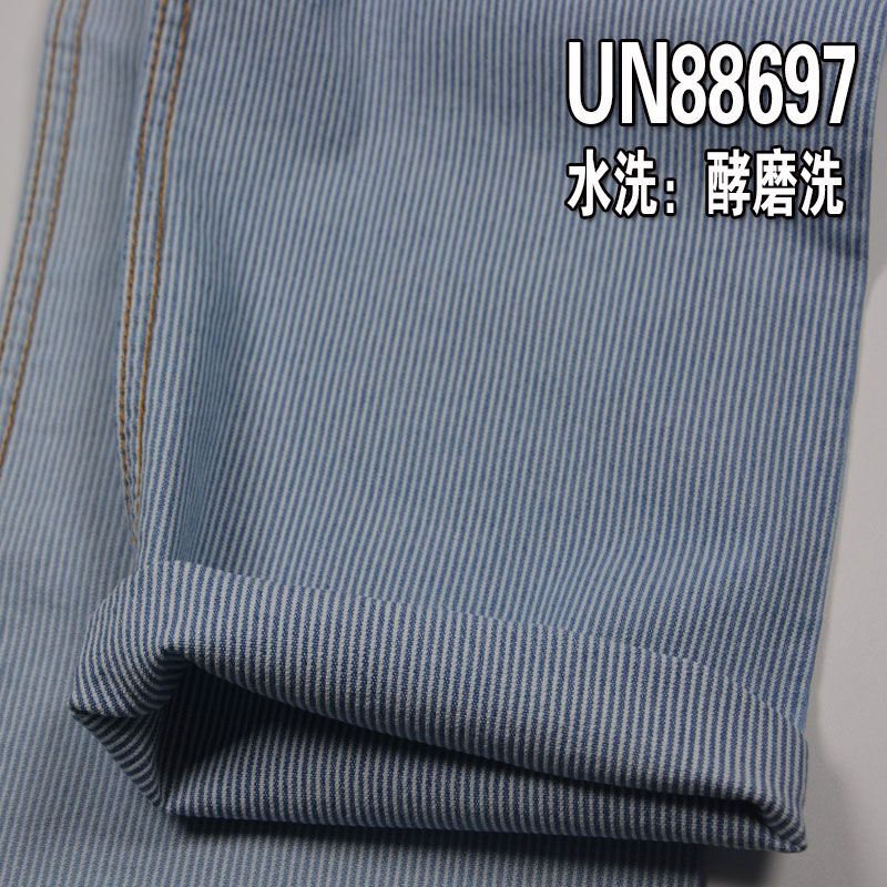 棉弹兰白条牛仔布 10OZ 54/56"  UN88697