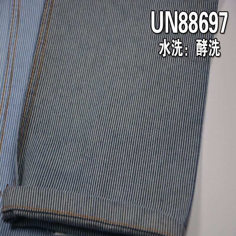 棉弹兰白条牛仔布 10OZ 54/56"  UN88697