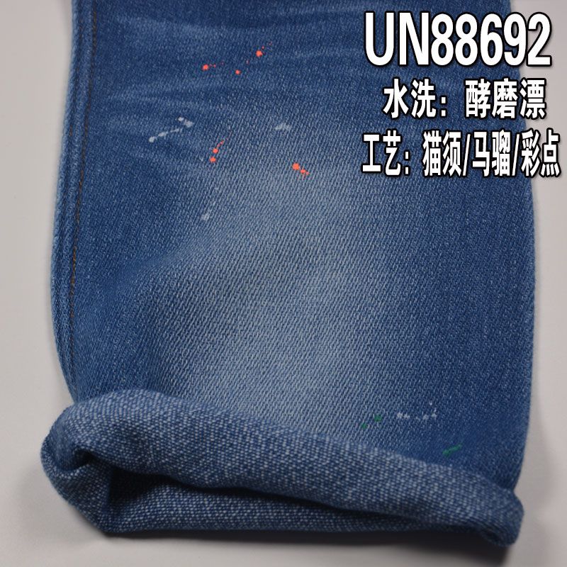 棉涤牛仔布|11安士(oz)竹节棉四片右斜牛仔布|牛仔裤  潮牌牛仔夹克外套面料