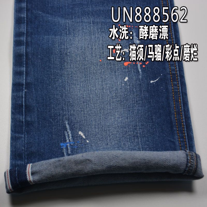 88.7%棉10.2%涤1.1%莱卡竹节右斜红边牛仔布 11.5oz 30/31" UN888562