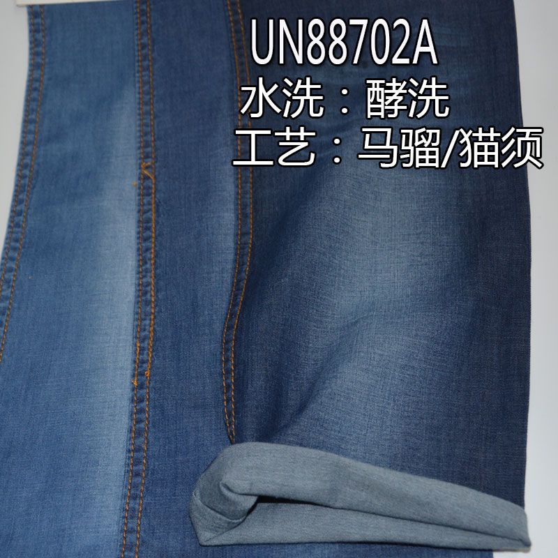 棉弹丝光精梳四片竹节牛仔布 5oz 54/56" UN88702A