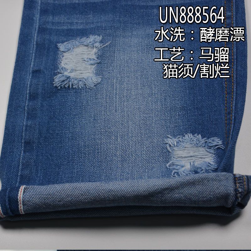 全棉竹節超柔右斜紅邊牛仔布 10oz 33/34" UN888564