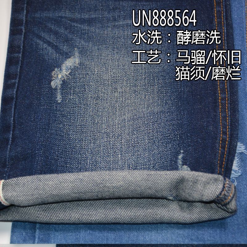 全棉竹節超柔右斜紅邊牛仔布 10oz 33/34" UN888564