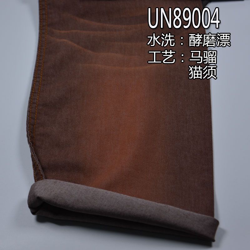 彈力牛仔布|6安士(oz)春夏薄款牛仔布|棉滌彈四片右斜|牛仔褲 牛仔裙 牛仔襯衫面料