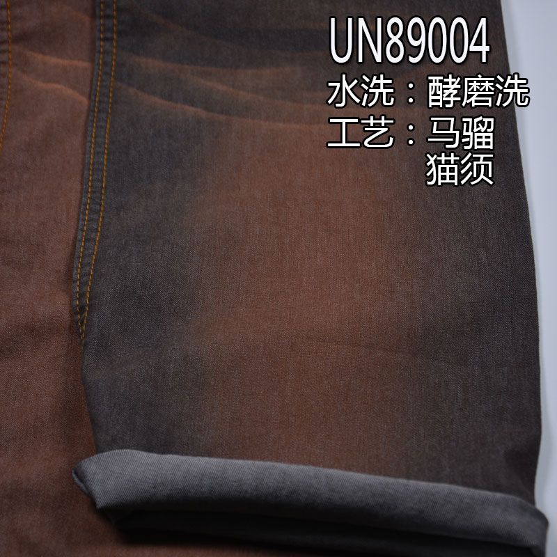 彈力牛仔布|6安士(oz)春夏薄款牛仔布|棉滌彈四片右斜|牛仔褲 牛仔裙 牛仔襯衫面料