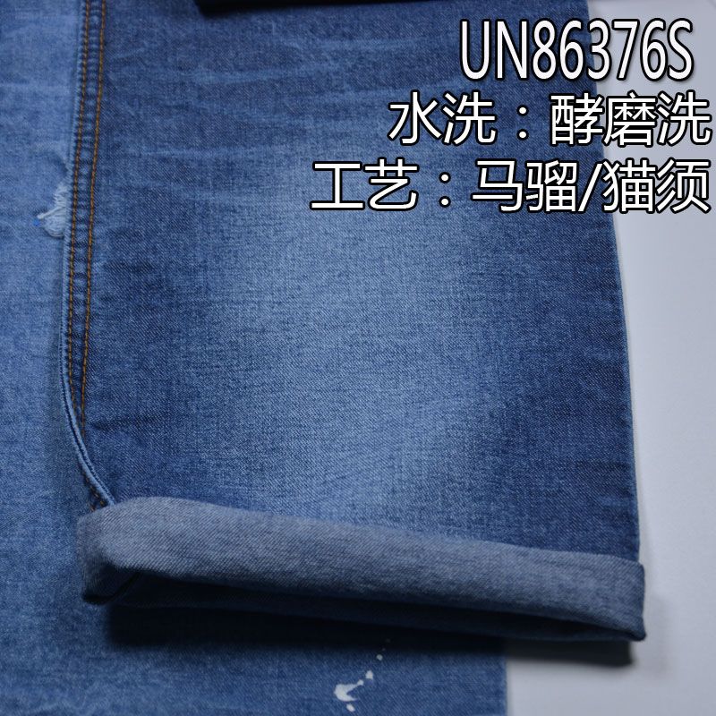 全棉3片"S"斜(特別處理) 11oz 58/59" UN86376S