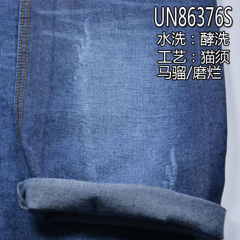 全棉3片"S"斜(特別處理) 11oz 58/59" UN86376S