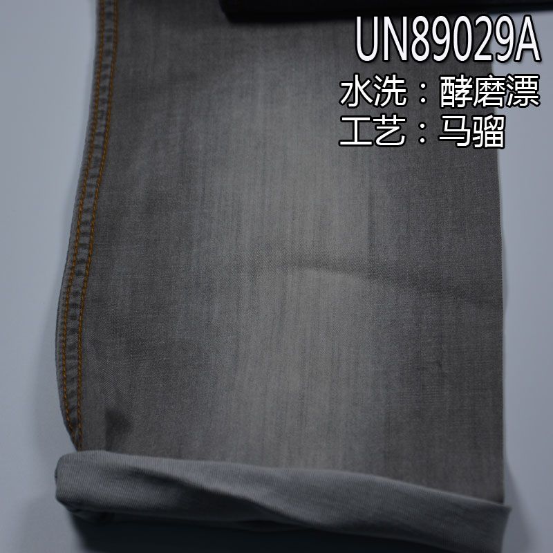 棉彈天絲竹節（絲光）牛仔布 7.8oz 55/56" UN89029A