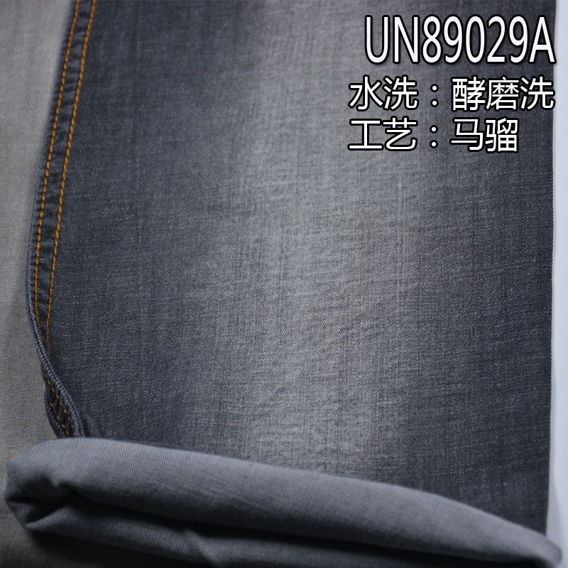 棉彈天絲竹節（絲光）牛仔布 7.8oz 55/56" UN89029A