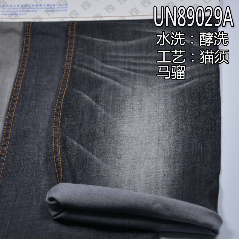 棉彈天絲竹節（絲光）牛仔布 7.8oz 55/56" UN89029A