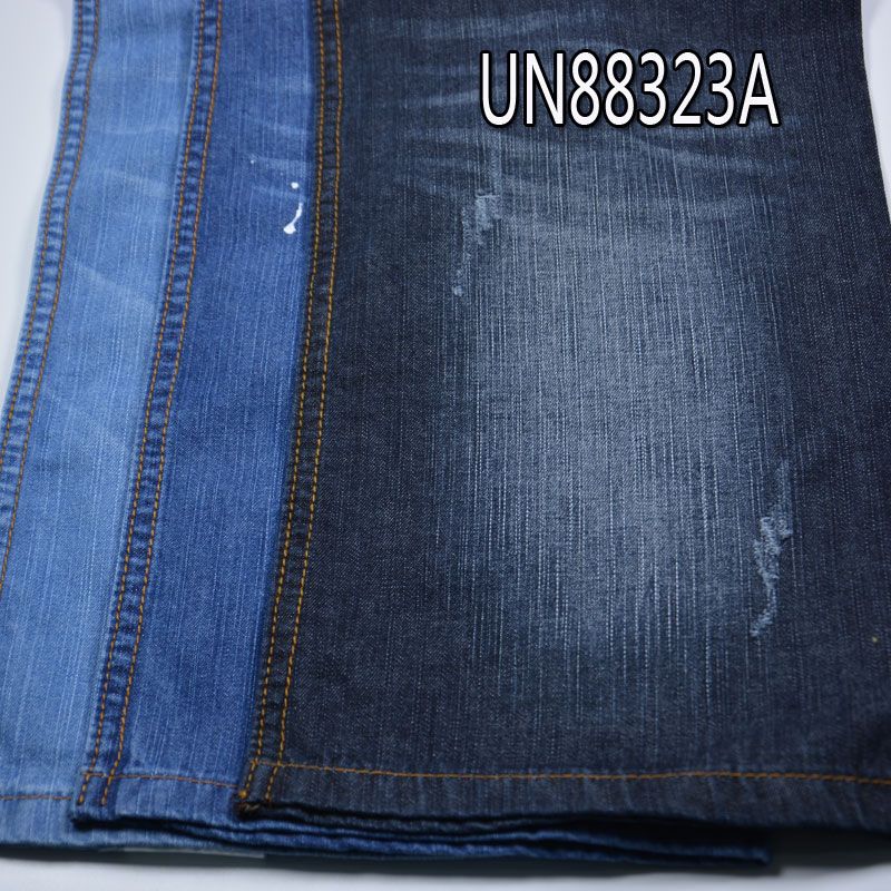 全棉竹节丝光牛仔布 7.4oz 58/59" UN88323A