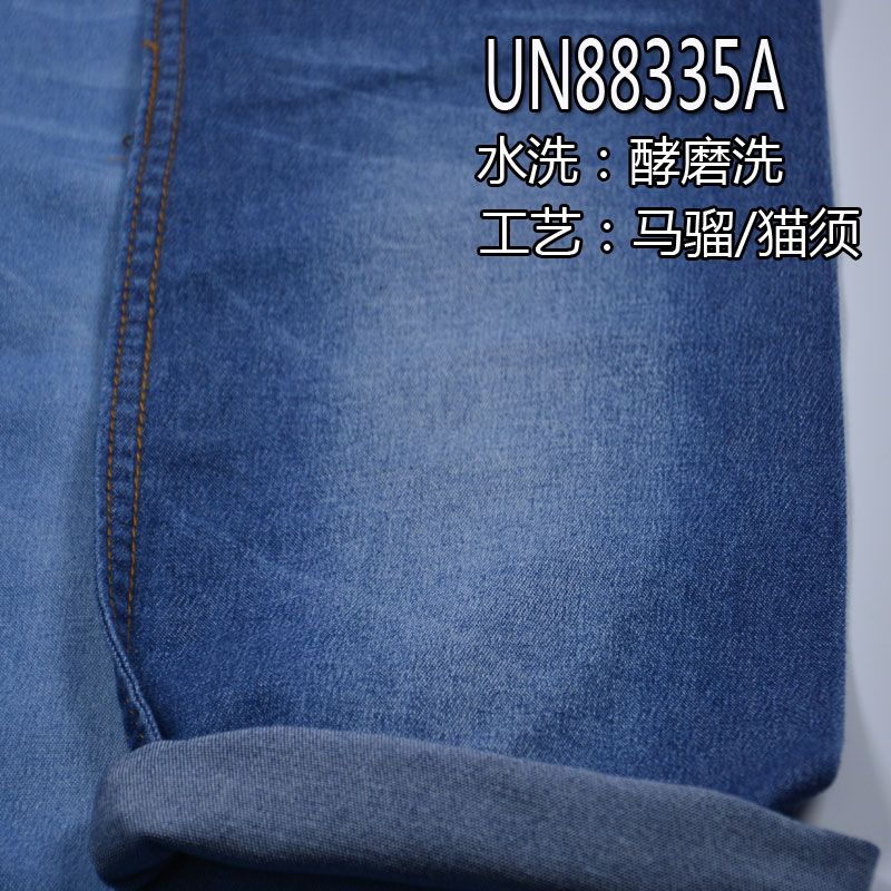 棉彈斜紋丝光牛仔 7oz 46/47" UN88335A