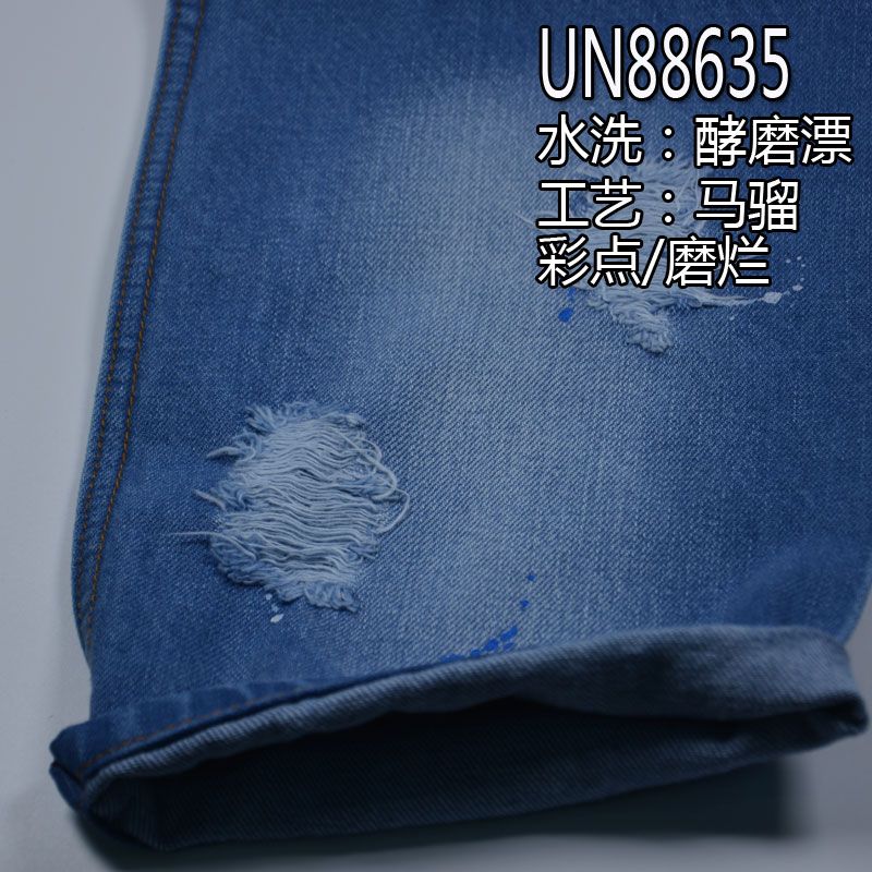 全棉竹节牛仔布|13安士(oz)四片右斜纯棉牛仔|牛仔裤 牛仔外套 夹克面料