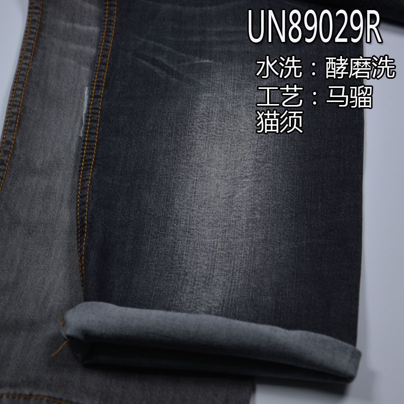 棉弹天丝（退浆）竹节牛仔布 7.8oz 55/56" UN89029R