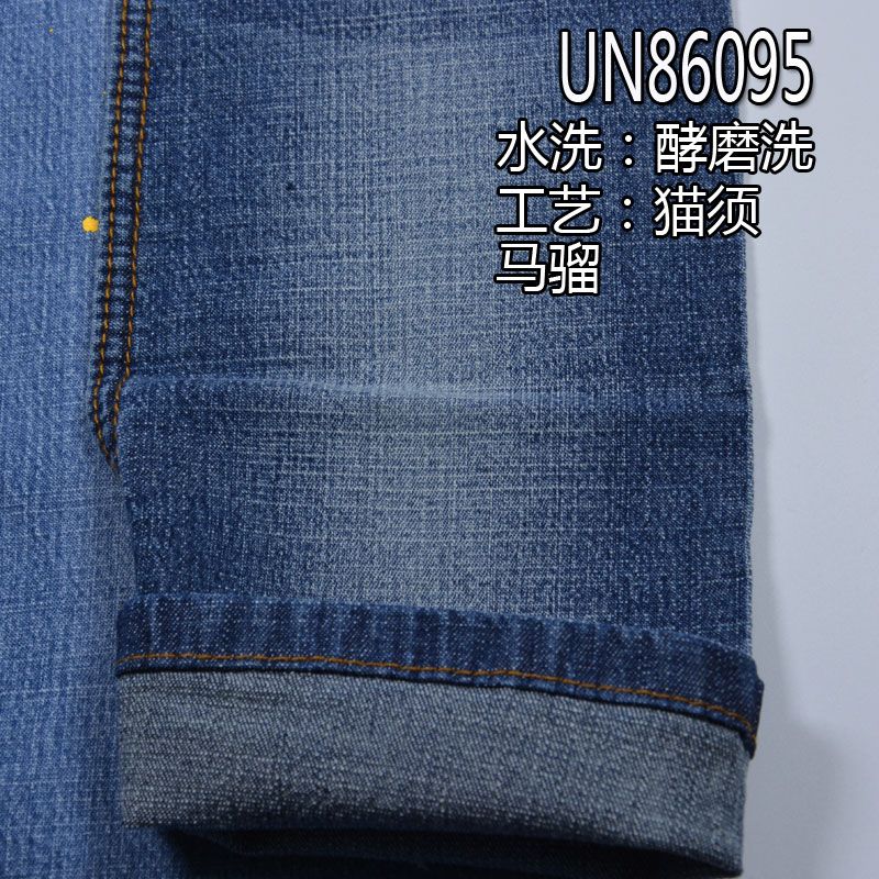 弹力牛仔布|9.1安士(oz)春夏款牛仔布|棉弹竹节三片右斜|牛仔裤 牛仔裙 牛仔衬衫面料