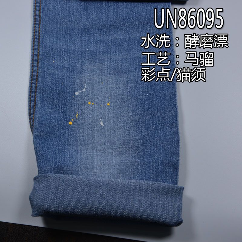 弹力牛仔布|9.1安士(oz)春夏款牛仔布|棉弹竹节三片右斜|牛仔裤 牛仔裙 牛仔衬衫面料