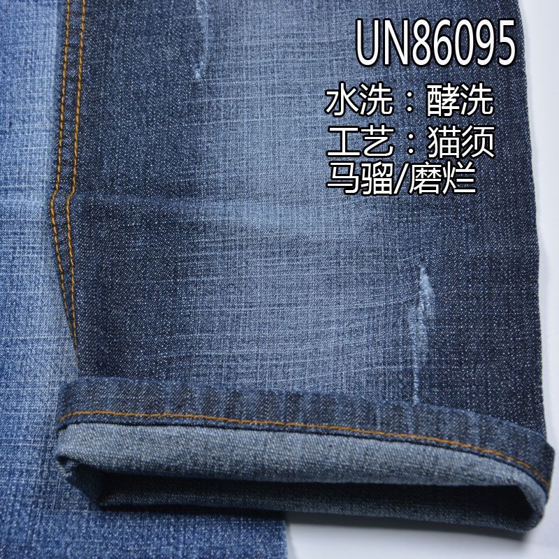 弹力牛仔布|9.1安士(oz)春夏款牛仔布|棉弹竹节三片右斜|牛仔裤 牛仔裙 牛仔衬衫面料