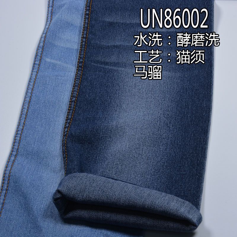 彈力牛仔布|9.5安士(oz)棉滌彈力牛仔布|梭織三片左斜|牛仔褲 牛仔裙 牛仔襯衫面料