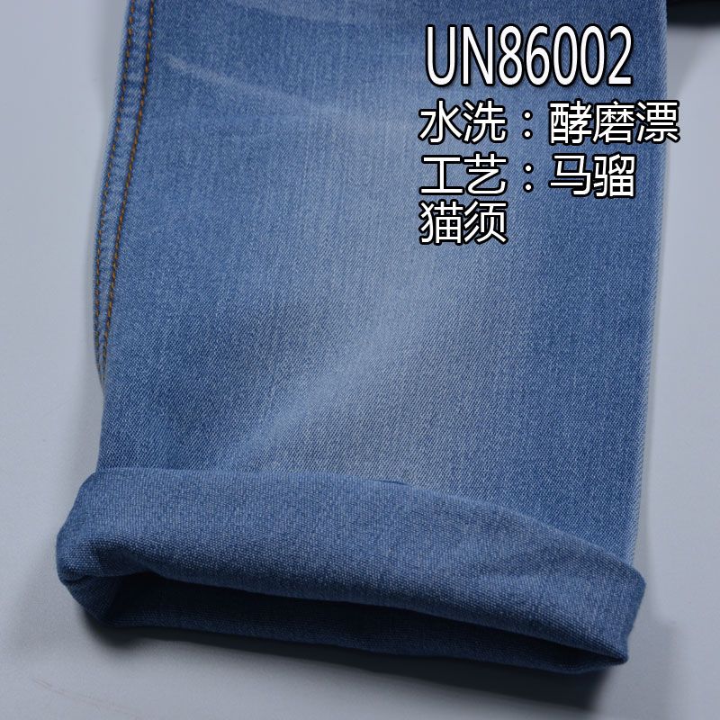 彈力牛仔布|9.5安士(oz)棉滌彈力牛仔布|梭織三片左斜|牛仔褲 牛仔裙 牛仔襯衫面料
