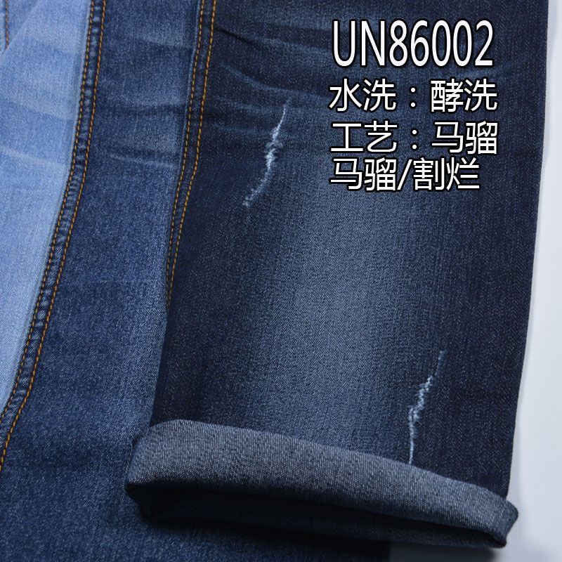 彈力牛仔布|9.5安士(oz)棉滌彈力牛仔布|梭織三片左斜|牛仔褲 牛仔裙 牛仔襯衫面料