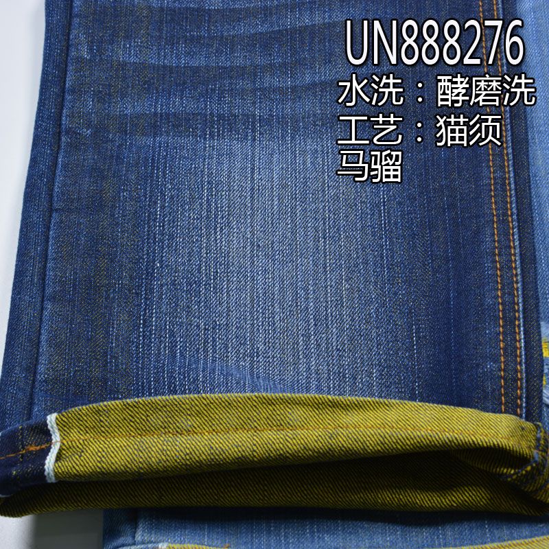 37%涤63%棉竹节右斜色边牛仔 12.6oz 32/33" UN888276