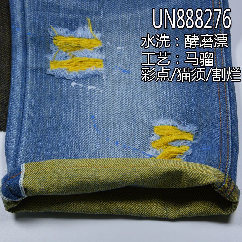 37%滌63%棉竹節右斜色邊牛仔 12.6oz 32/33" UN888276