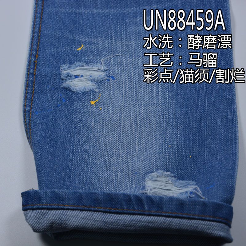 全棉丝光斜纹竹节12oz 58/59" UN88459A