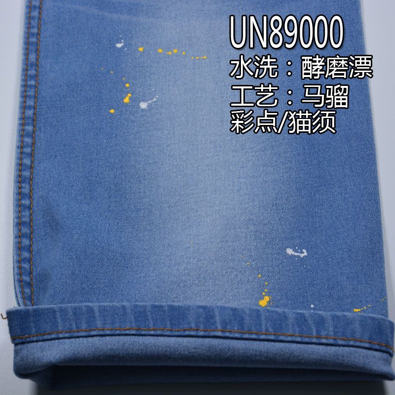 棉弹力左斜牛仔 8oz 50" 98%棉 2%弹力左斜牛仔布 UN89000