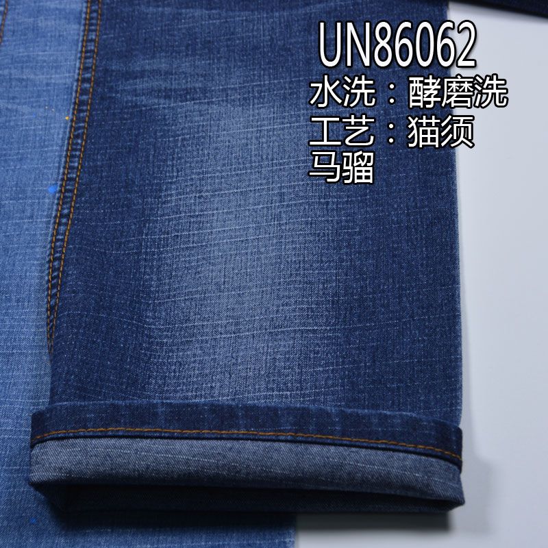 20%涤78.6%棉1.4%弹力竹节右斜牛仔布 10oz 47/48" UN86062