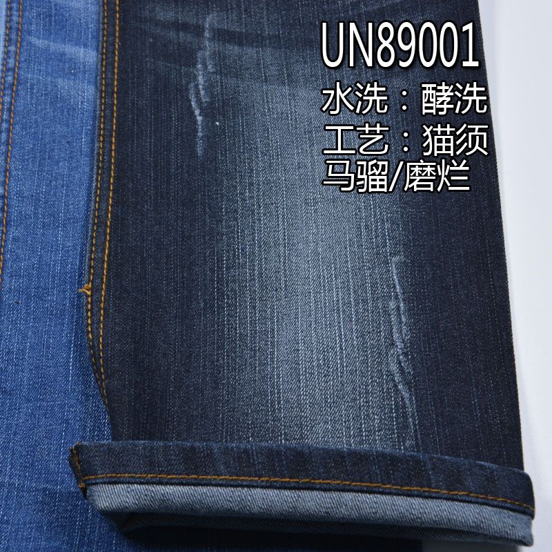 63%棉34%涤3%弹特深兰 黑右斜牛仔 11.4oz 52/54" UN89001