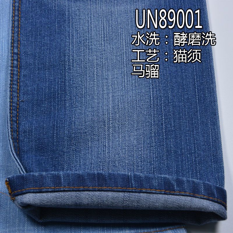 63%棉34%涤3%弹特深兰 黑右斜牛仔 11.4oz 52/54" UN89001