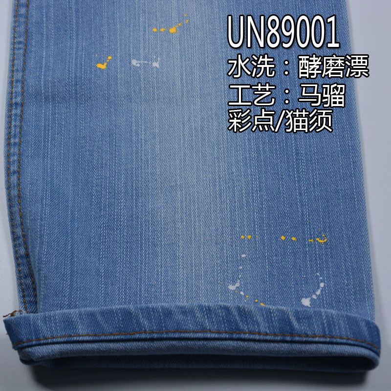 63%棉34%涤3%弹特深兰 黑右斜牛仔 11.4oz 52/54" UN89001