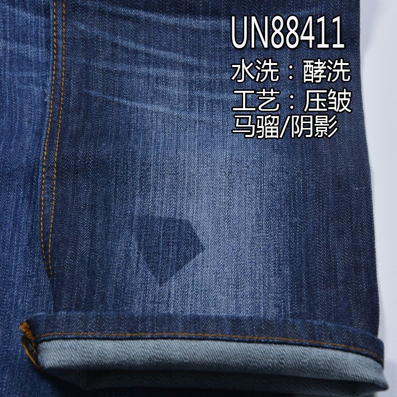 99%棉1%弹右斜絲光竹节右斜牛仔 12.3oz 54/55" UN88411