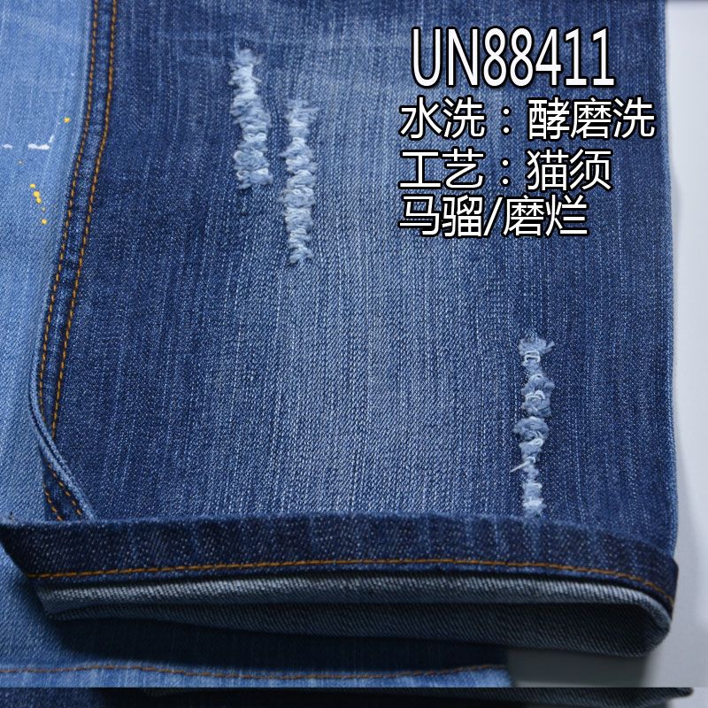 99%棉1%弹右斜絲光竹节右斜牛仔 12.3oz 54/55" UN88411