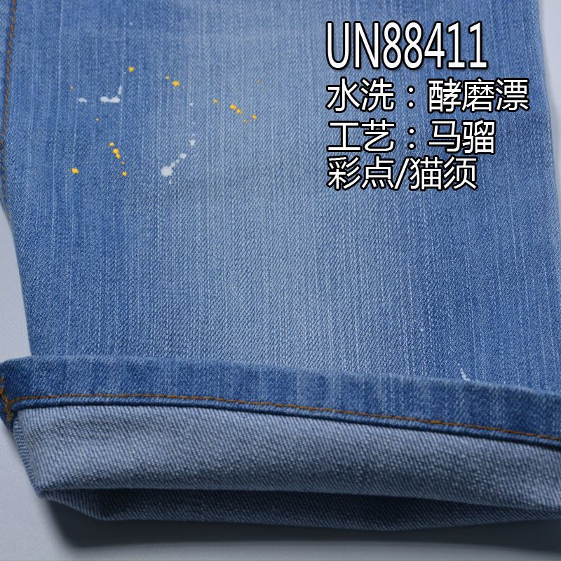 99%棉1%弹右斜絲光竹节右斜牛仔 12.3oz 54/55" UN88411