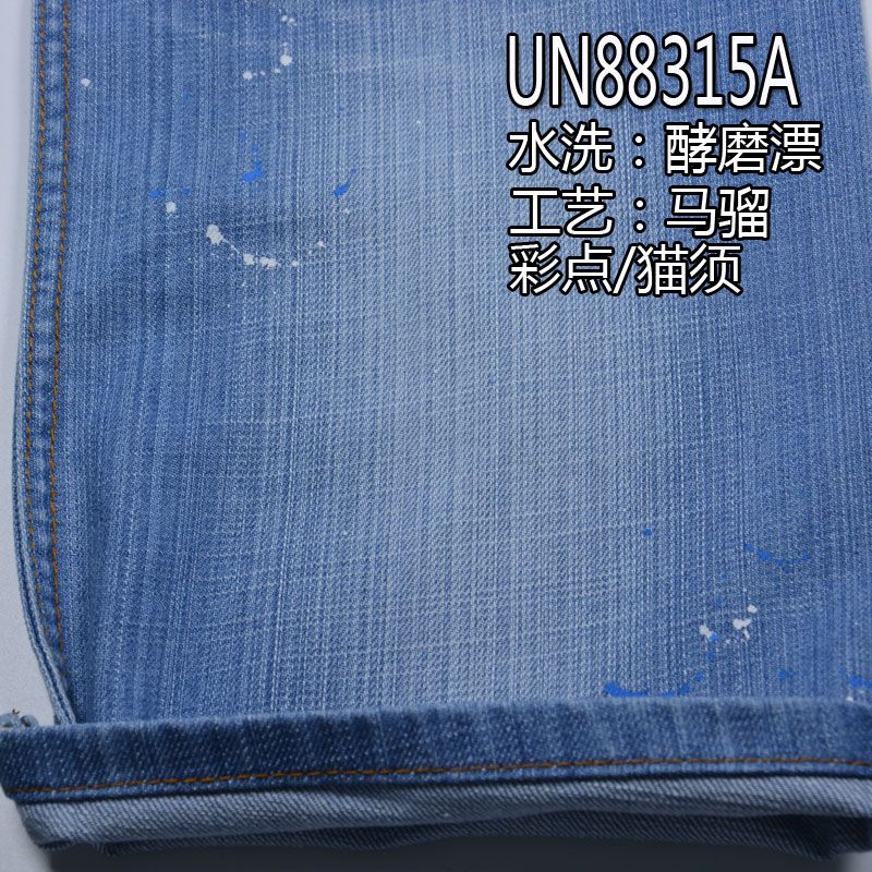 全棉丝光斜纹牛仔 10oz 53/54" 全棉4片Z斜牛仔(丝光)  UN88315A