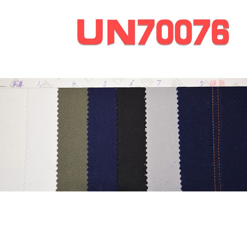 棉彈色丁斜 360g/m2 52/54" UN70076