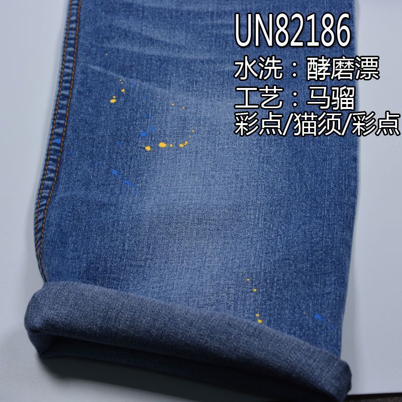 秋款棉弹竹节斜纹牛仔 8.55OZ 52/54“ 97.2%棉2.8%弹右斜牛仔布