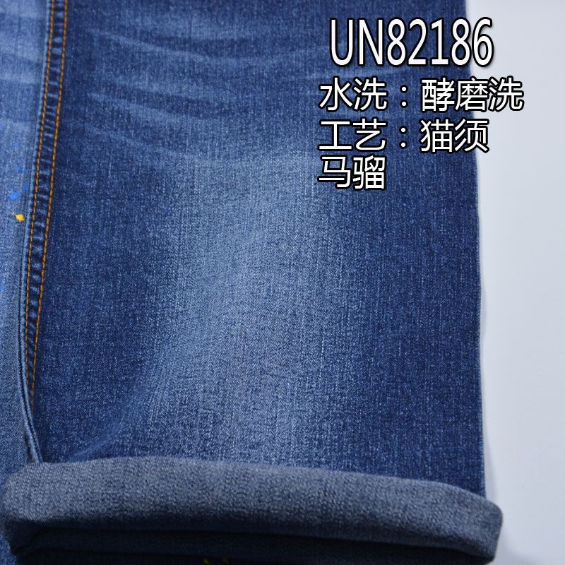 秋款棉弹竹节斜纹牛仔 8.55OZ 52/54“ 97.2%棉2.8%弹右斜牛仔布
