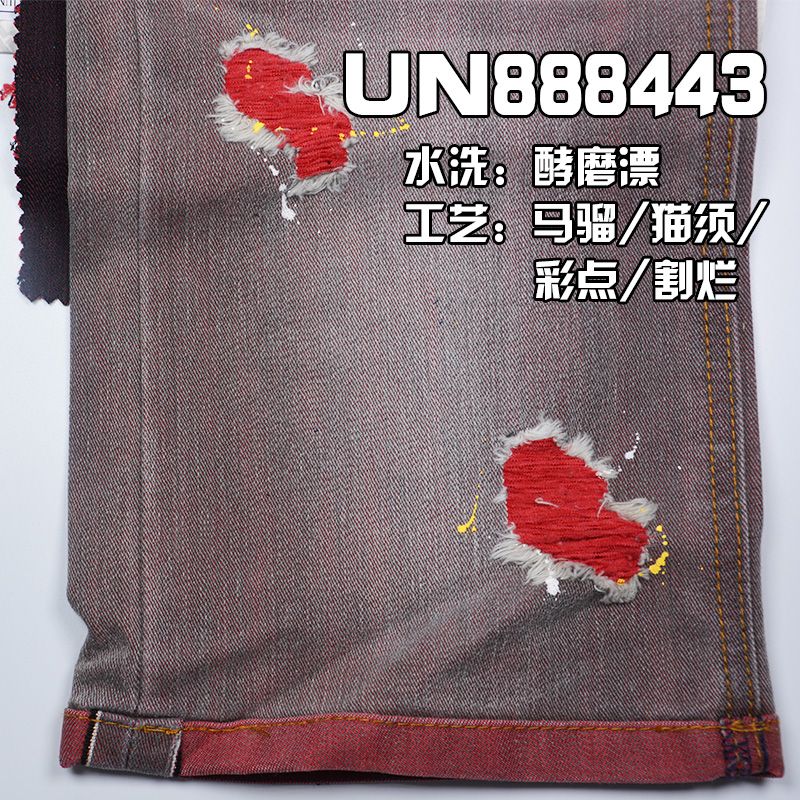 吸湿排汗牛仔面料 11.5oz 33/34" 62.5%棉37.5%滌竹節左斜紅邊牛仔布 UN888443